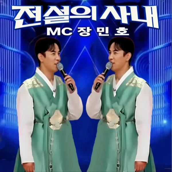 Penampilan Jang Minho yang paling disukai hari ini