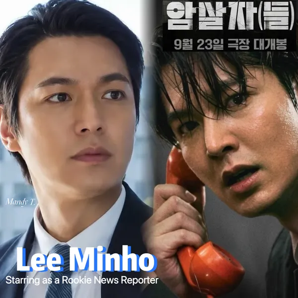 Popular profile photo of Lee Minho loved by fans
