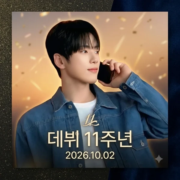 김정현 팬심 가득한 인기 사진