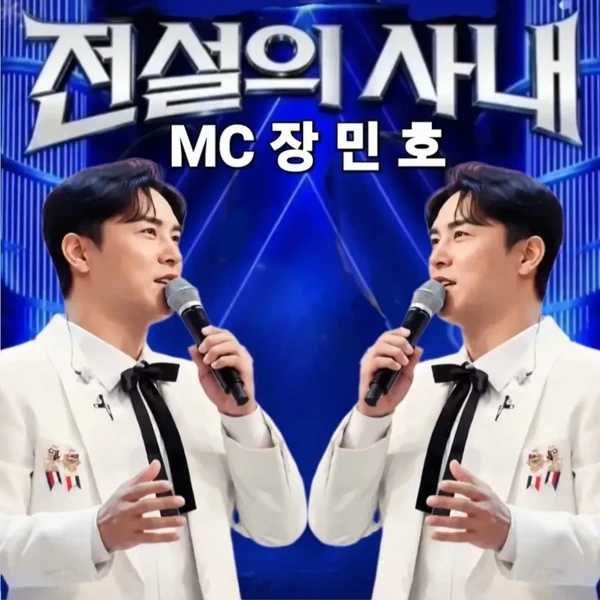 Momen terbaik Jang Minho pilihan penggemar