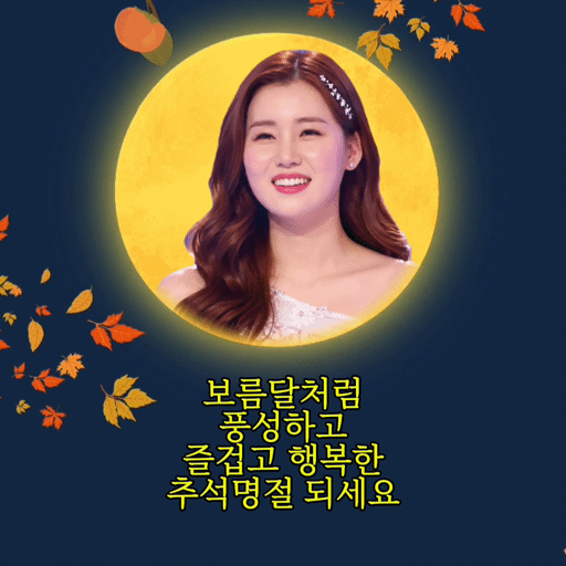 Popular photo full of fans’ love for Na Young