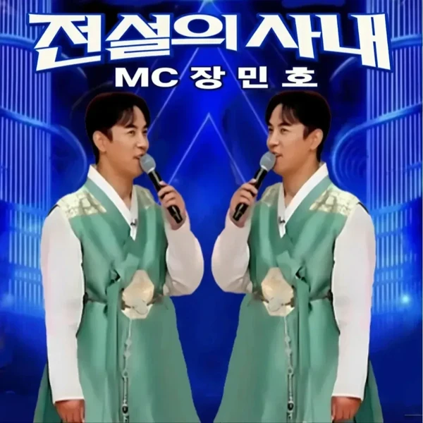Penampilan Jang Minho yang paling disukai hari ini