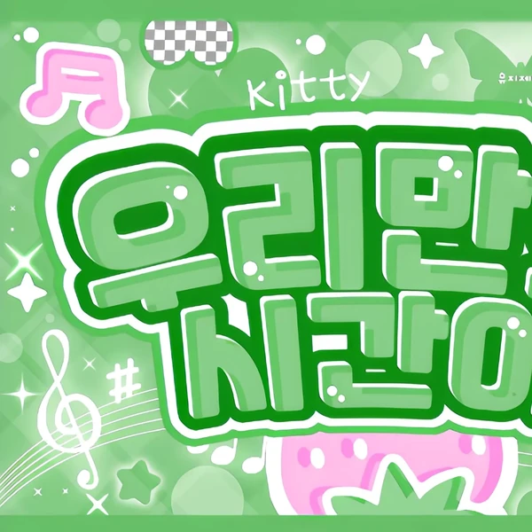 detailBanner