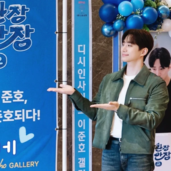 팬들이 뽑은 이준호 최고의 순간