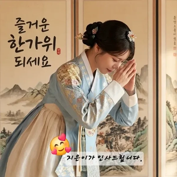 The most loved look of Yang Jieun today