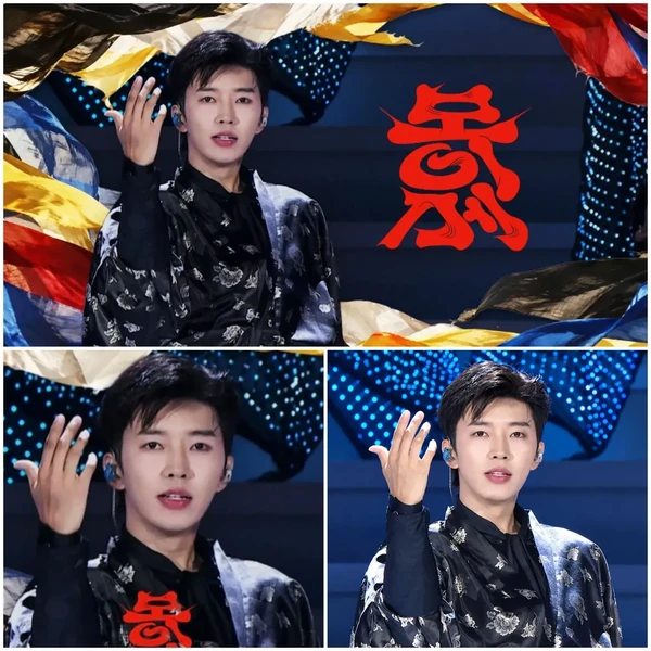 The most loved look of Lim Youngwoong today