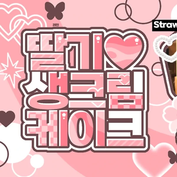 detailBanner