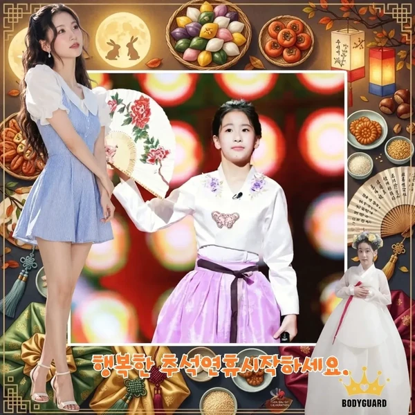 粉絲選出的Oh Yujin最佳時刻