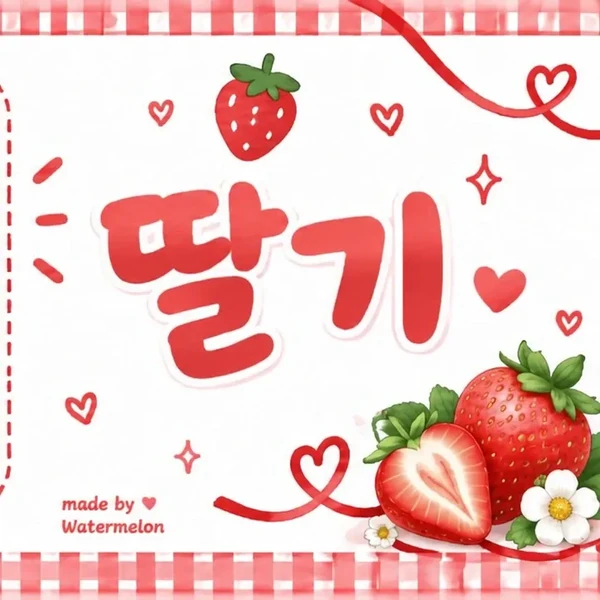 The most loved look of Jo Yuri today