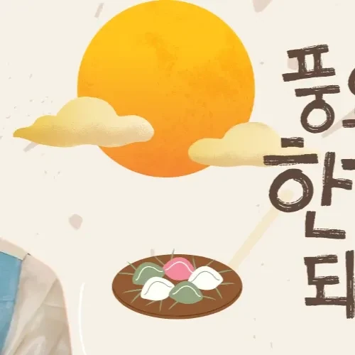 detailBanner