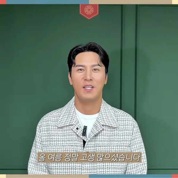 Momen terbaik Jang Minho pilihan penggemar