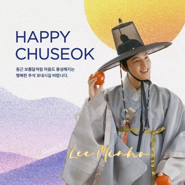 Top moment of Lee Minho chosen by fans