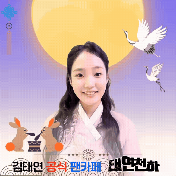 팬들이 뽑은 김태연 최고의 순간