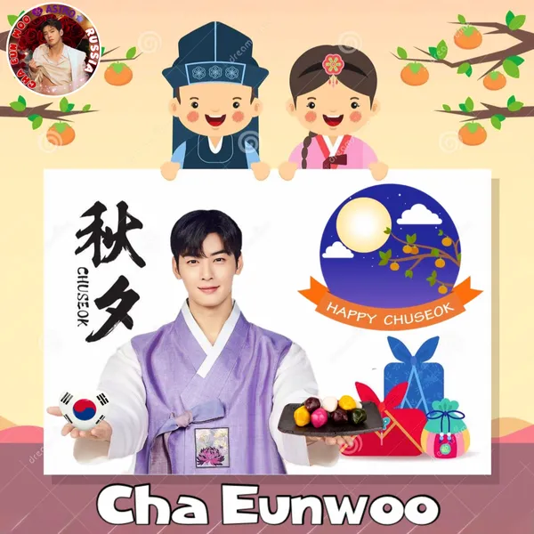 Representative photo of Cha Eunwoo showing their charm