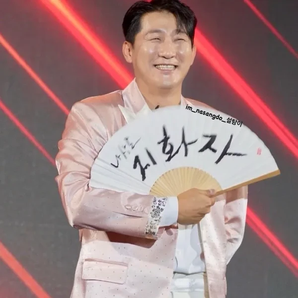 Popular photo full of fans’ love for Na Sangdo
