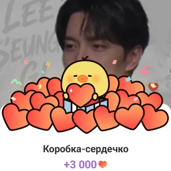 The most loved look of Lee Seunggi today