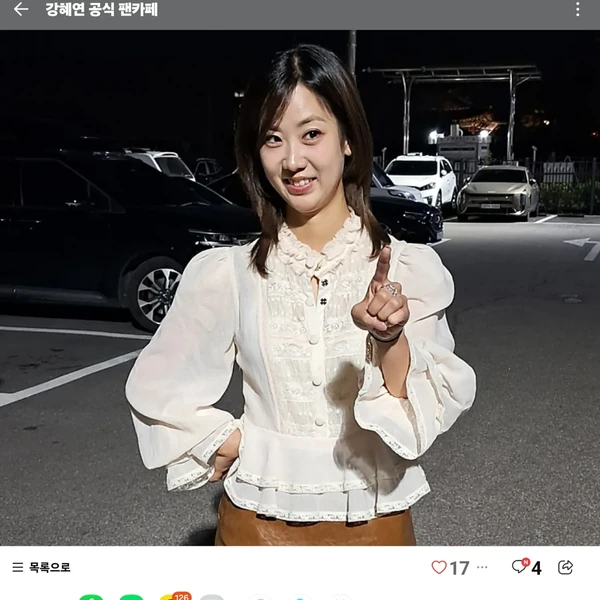 오늘 가장 사랑받은 강혜연의 모습