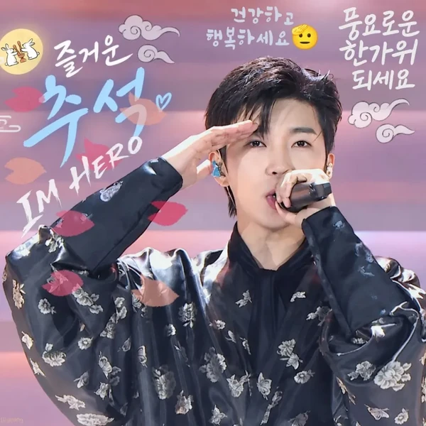 Popular photo full of fans’ love for Lim Youngwoong