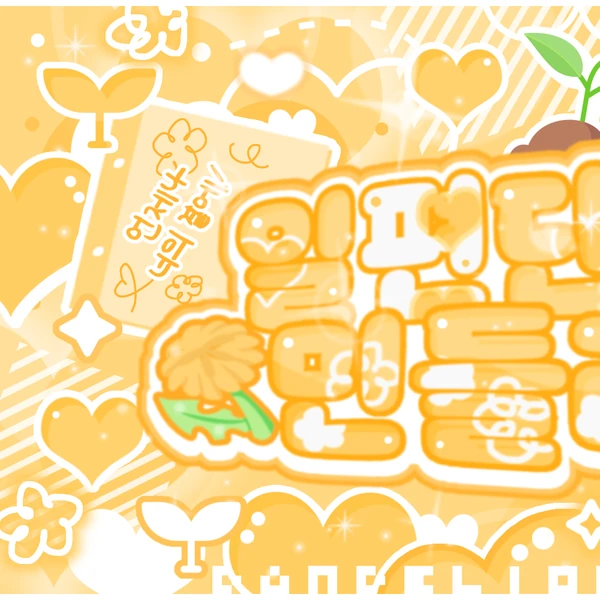 detailBanner
