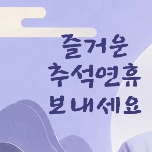 detailBanner
