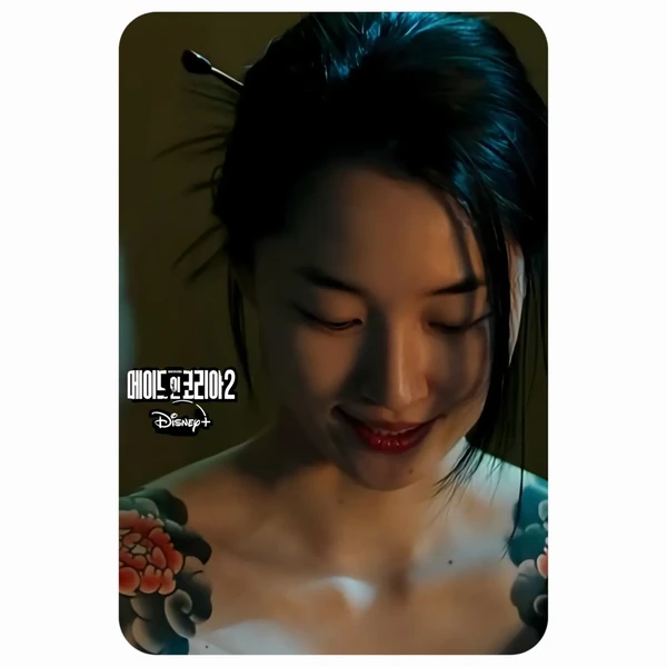 detailBanner