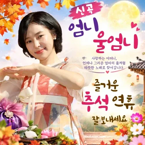팬들이 뽑은 홍자 최고의 순간
