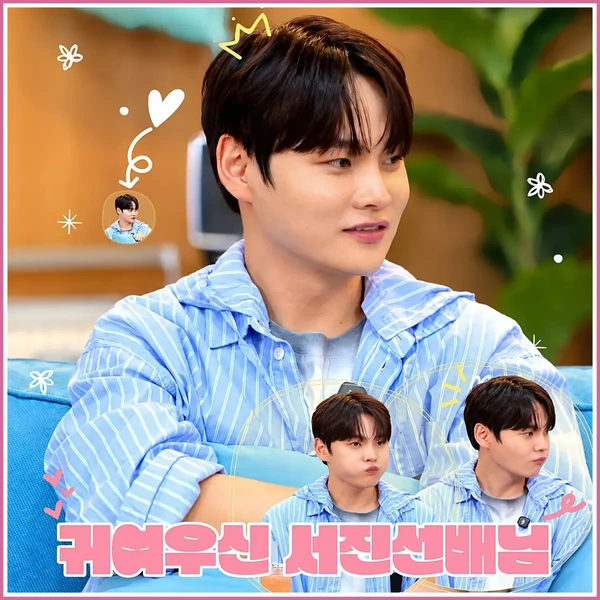 팬들이 뽑은 박서진 최고의 순간