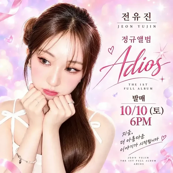 Foto populer Jeon Yujin yang penuh cinta dari penggemar