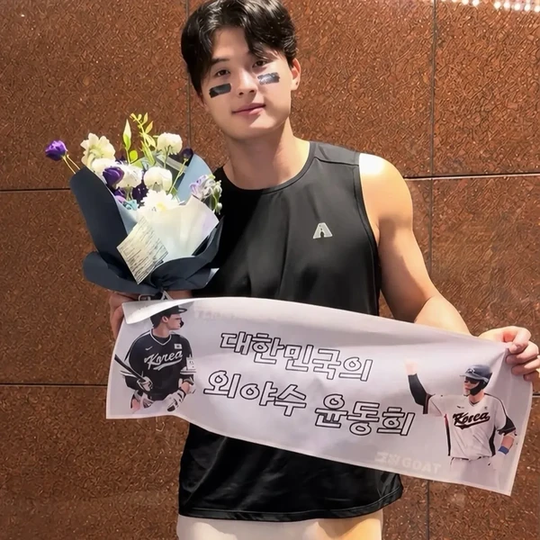 팬들이 사랑하는 윤동희의 인기 프로필 사진