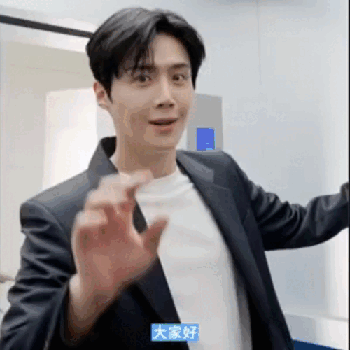 Penampilan Kim Seonho yang paling disukai hari ini