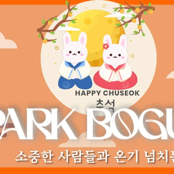 detailBanner