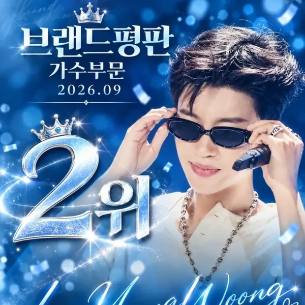 The most loved look of Lim Youngwoong today