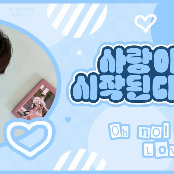 Popular photo full of fans’ love for Lee Chaemin