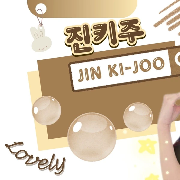 detailBanner