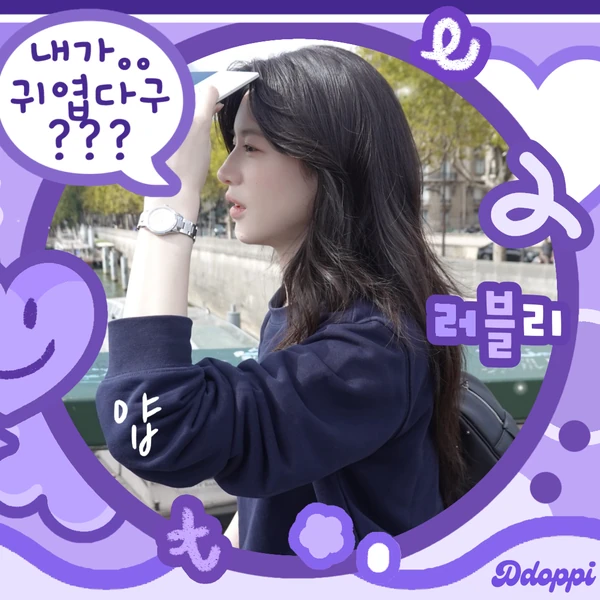 Popular photo full of fans’ love for Go Younjung