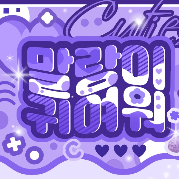 detailBanner