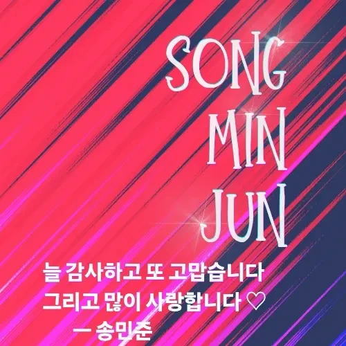 Top moment of Song Minjun chosen by fans