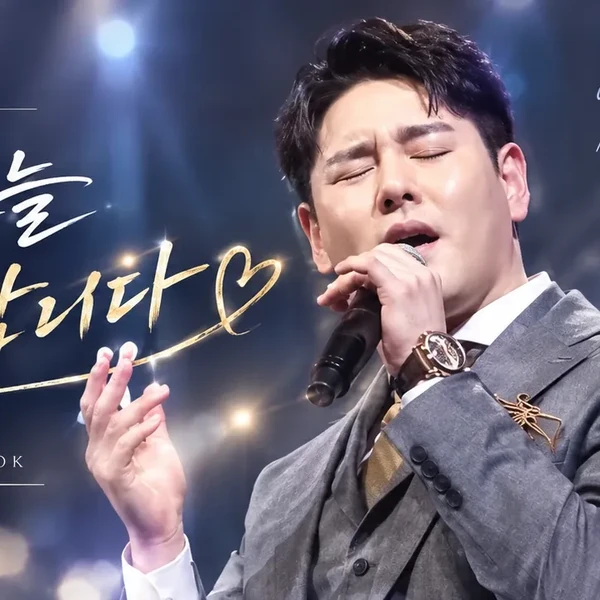 充滿粉絲愛的Park Sewook人氣照片