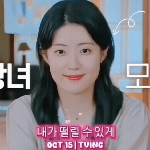 The most loved look of Nam Jihyeon today