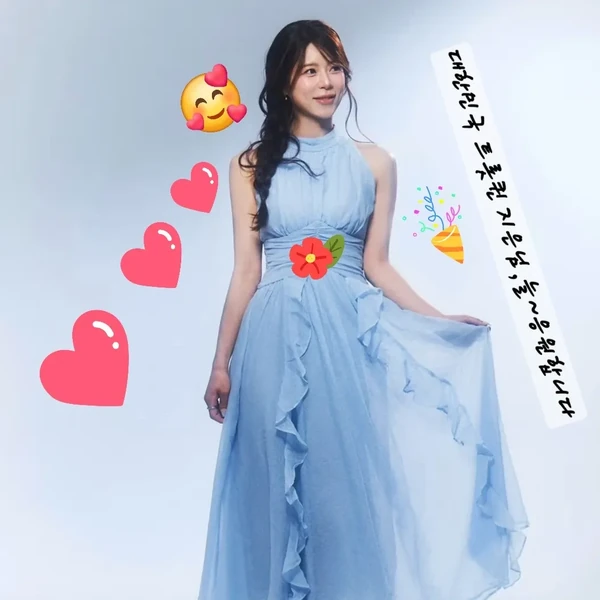 The most loved look of Yang Jieun today