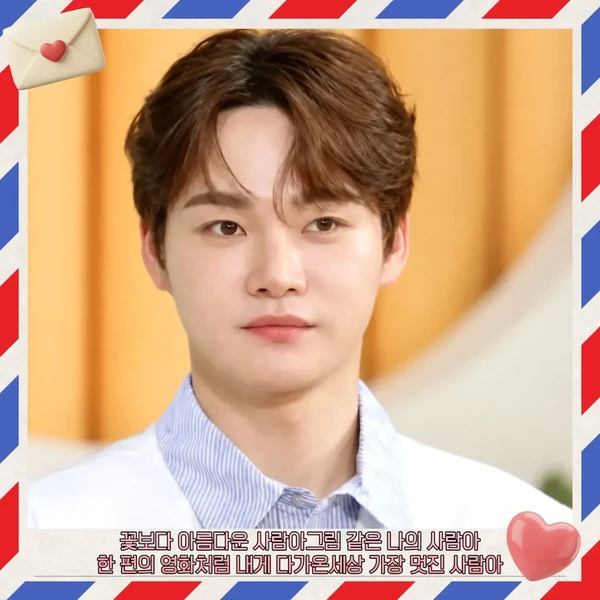 박서진 팬심 가득한 인기 사진