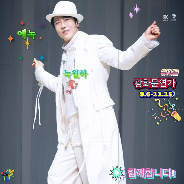 Popular photo full of fans’ love for Enoch