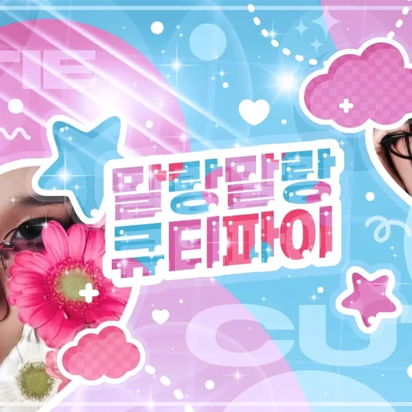 Popular photo full of fans’ love for Kim Hyeongseo (BIBI)