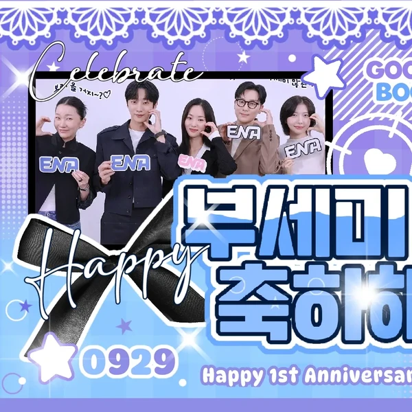 detailBanner