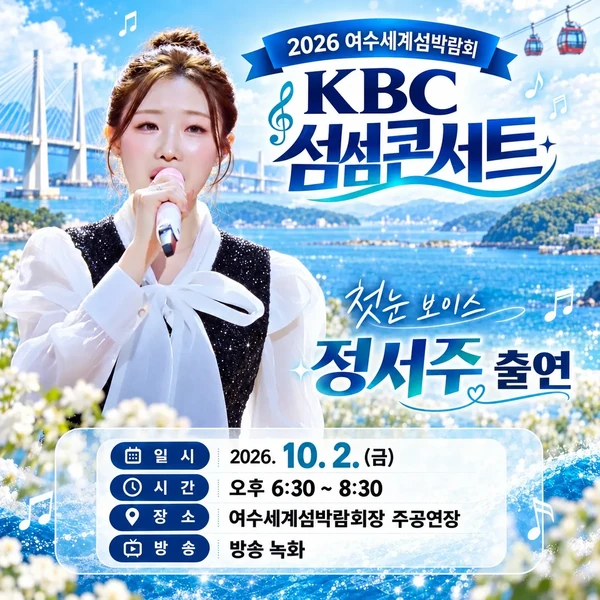 Top moment of Jung Seojoo chosen by fans