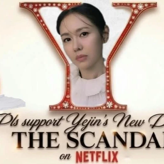 今天最受喜爱的孙艺珍模样