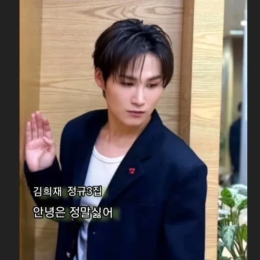 팬들이 뽑은 김희재 최고의 순간