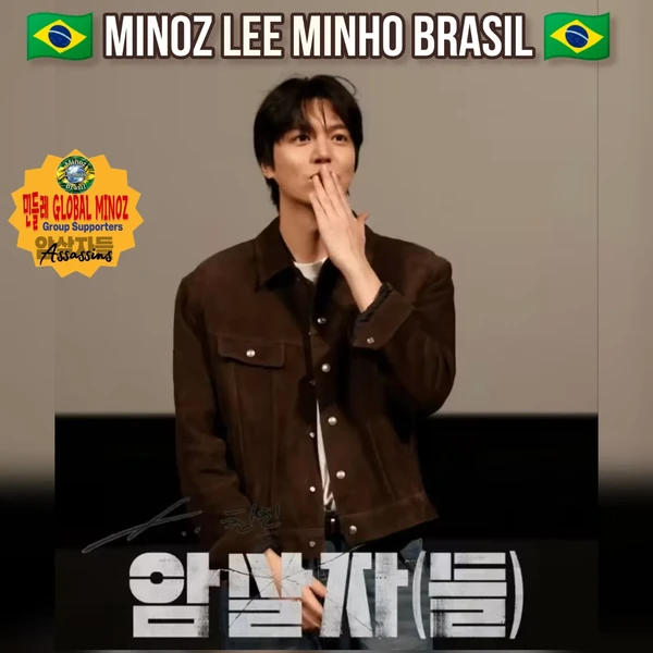 Popular profile photo of Lee Minho loved by fans