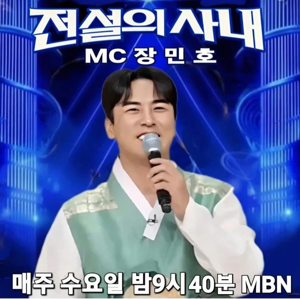 Momen terbaik Jang Minho pilihan penggemar