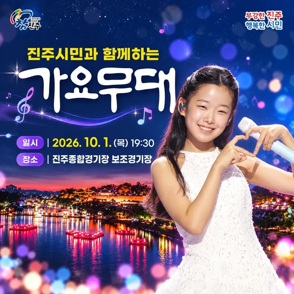 Popular photo full of fans’ love for Lee Sooyeon